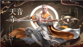 天龙八部私服dt